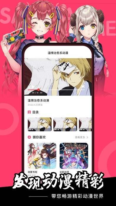 数漫社(1)