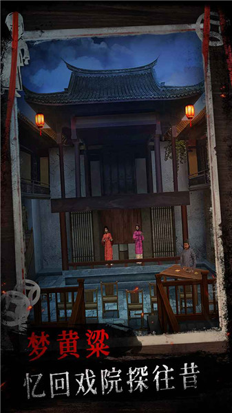 纸祭(2)