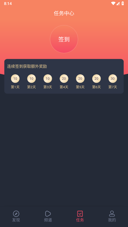 趣动漫(1)