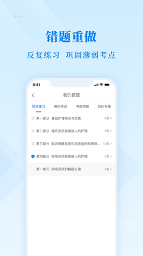 博傲金题(4)