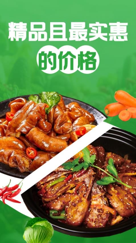养菜多(1)