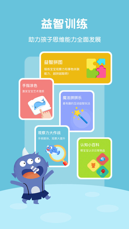 故事飞船(3)