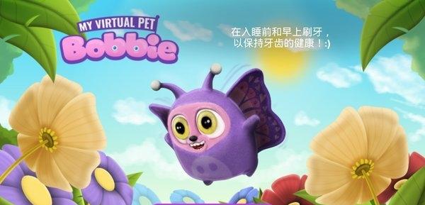 開心迷你萌寵(3)