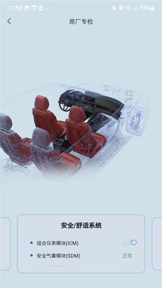 万车宝(3)