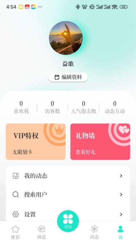 拼友(2)