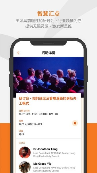 商贸平台(3)