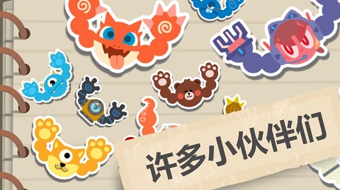 肉肉大冒險(xiǎn)(3)