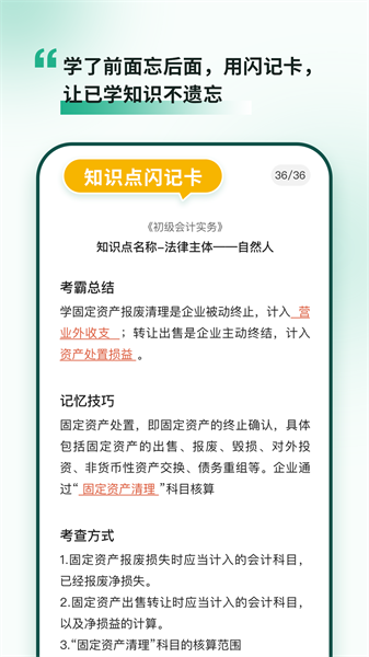 考霸岛(2)