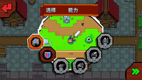 眩晕骑士(2)