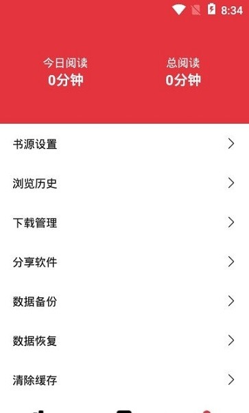西瓜搜书(1)