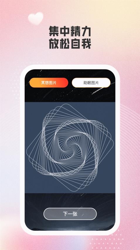 律动广场(1)