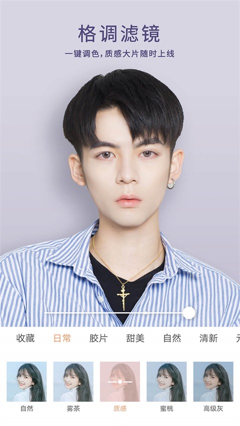 无他相机APP(2)