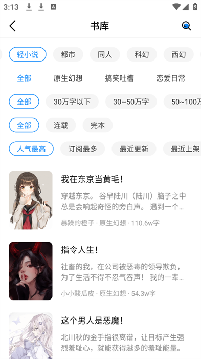 谜聚(1)