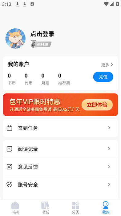 谜聚(2)