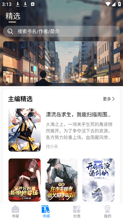 谜聚(3)