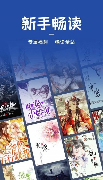 小说合集(2)
