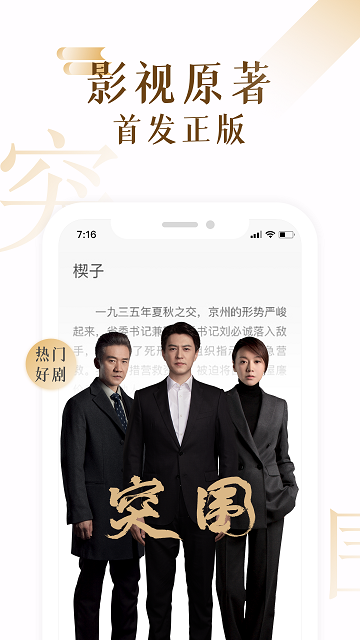 17k阅读器(1)