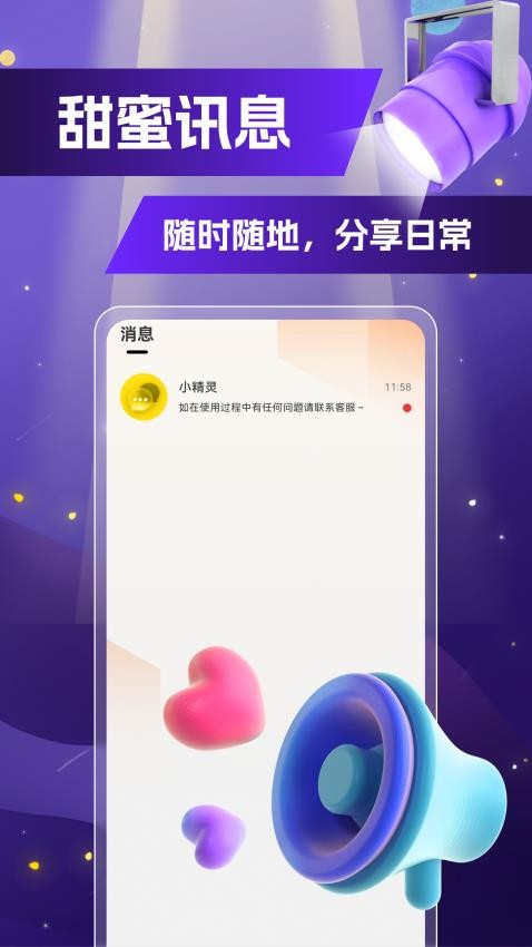 飞纸(2)