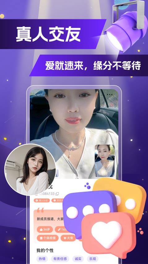 飞纸(1)