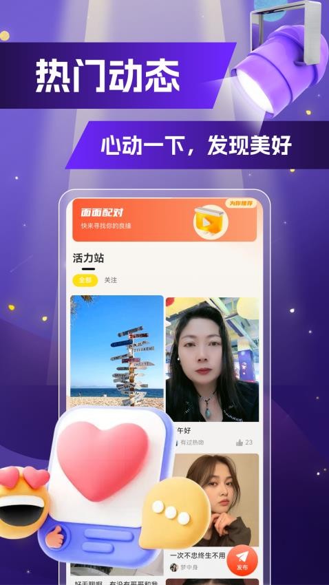 飞纸(3)