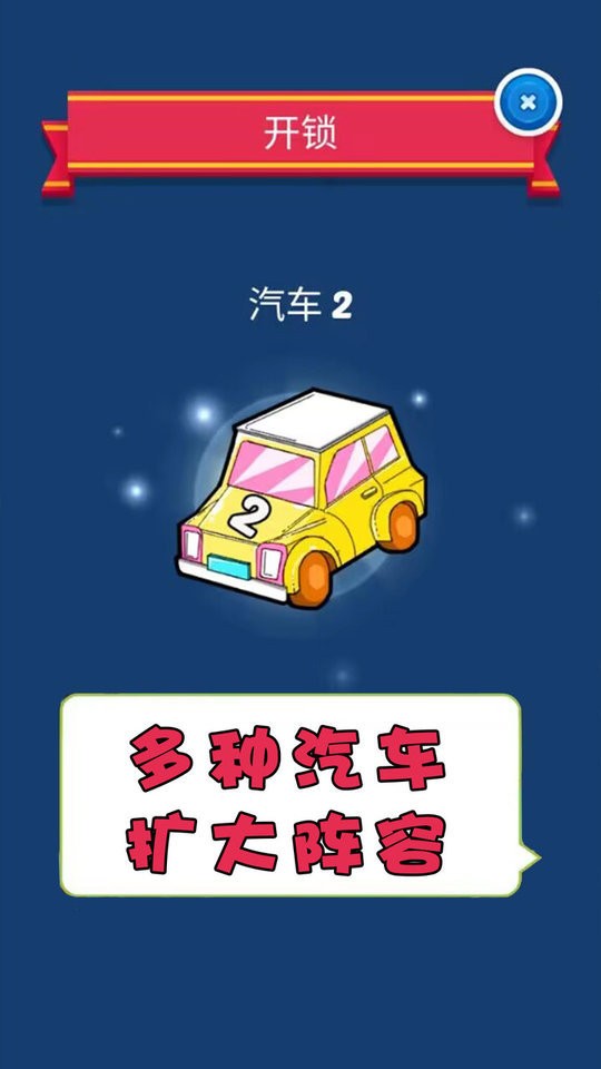 梦幻爱合成(2)