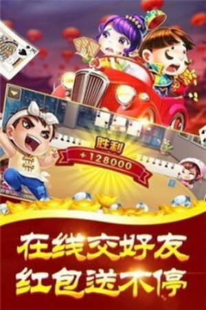 火狐棋牌最新大厅(1)