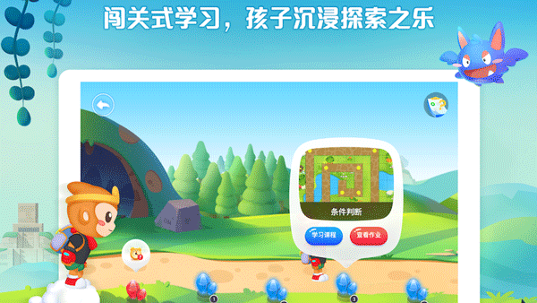 西瓜创客(1)