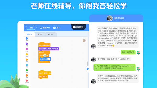 西瓜创客(2)