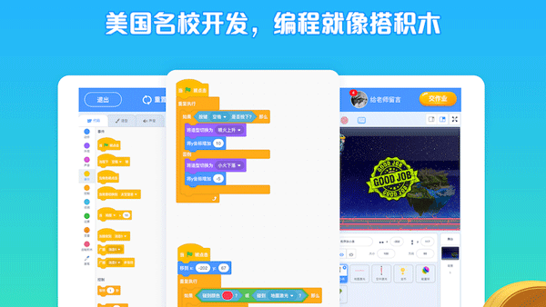 西瓜创客(3)