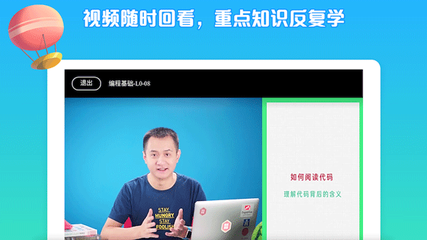 西瓜创客(4)