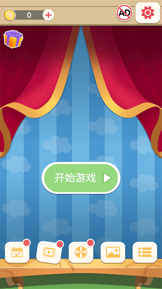 數字連連看(1)