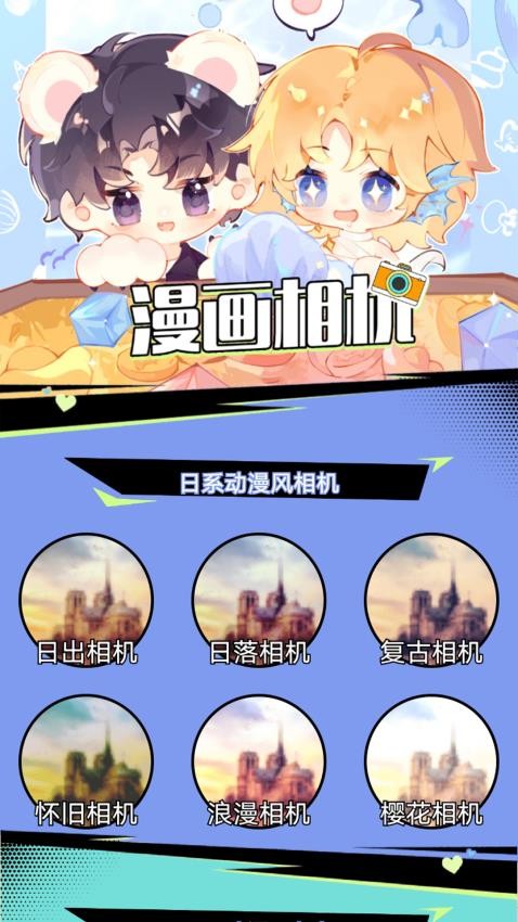 布卡漫画(3)