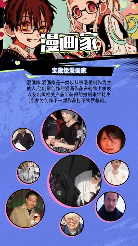 布卡漫画(1)
