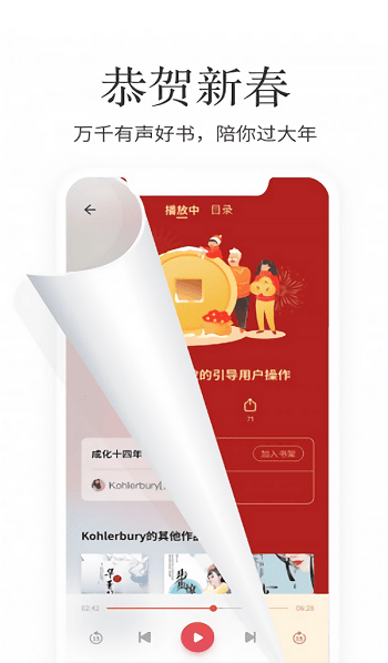 夢灣小說(3)