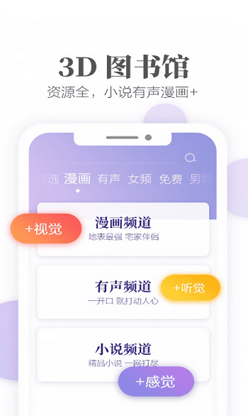 夢灣小說(1)