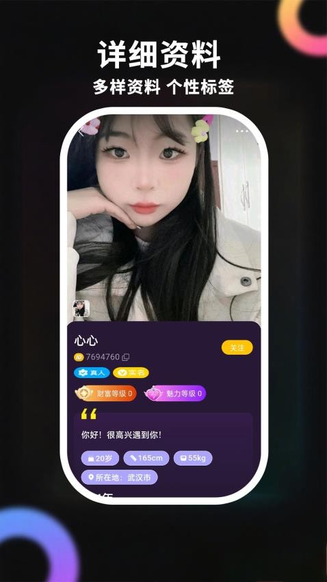 不夜社区心凌守爱(1)