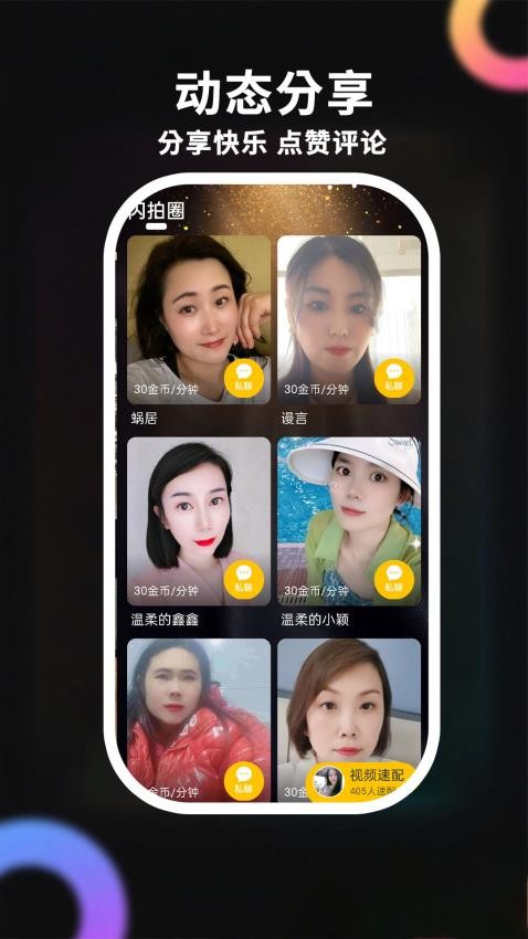 不夜社区心凌守爱(2)