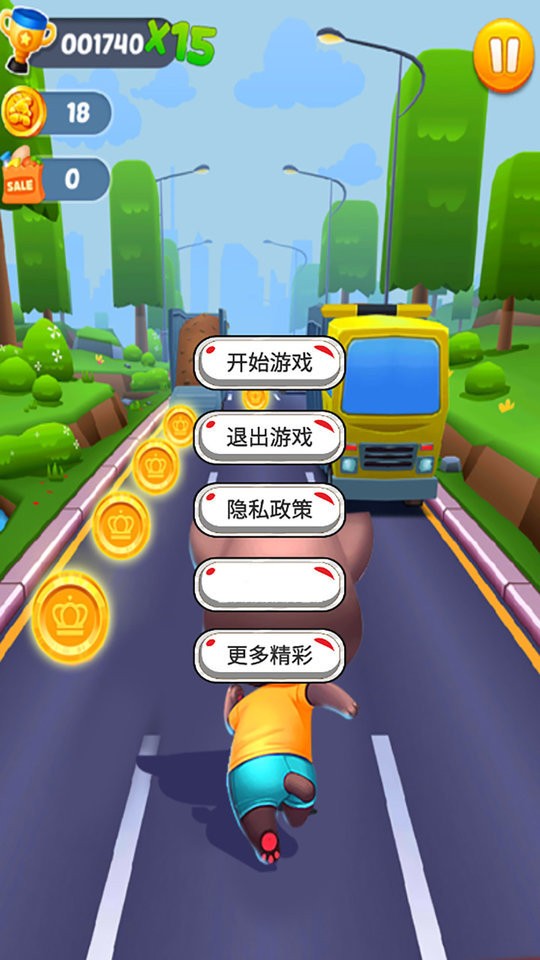 城市跑酷(1)