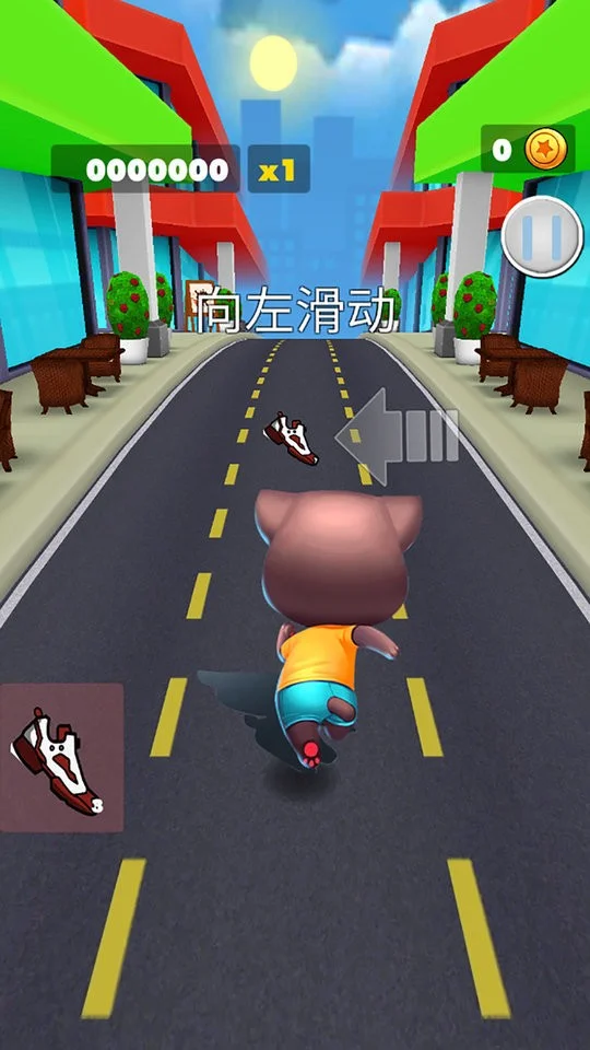 城市跑酷(2)