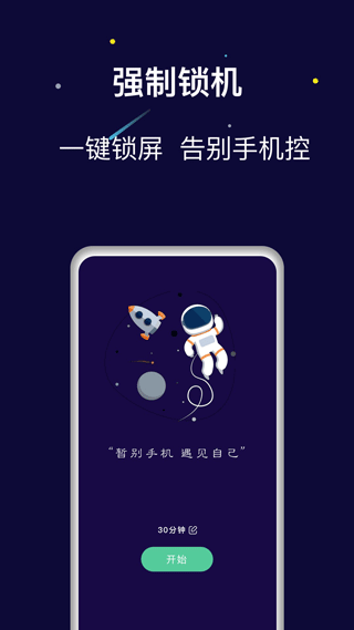 禅定空间(3)