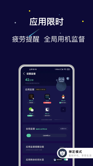禅定空间(4)