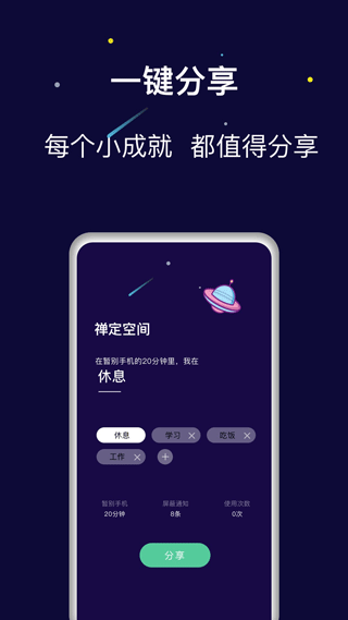 禅定空间(2)