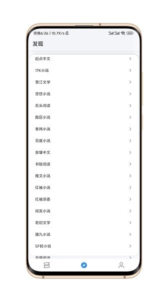 逗比小說(2)