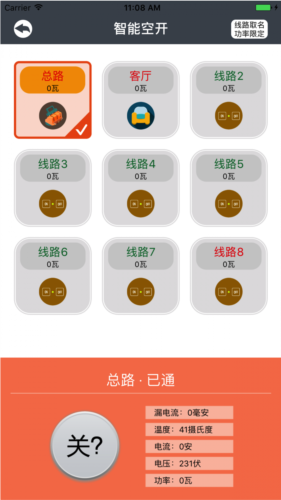 曼頓電博士(2)