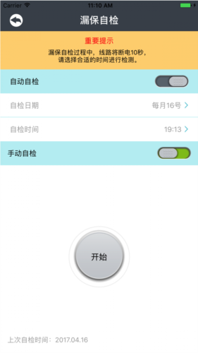 曼頓電博士(1)