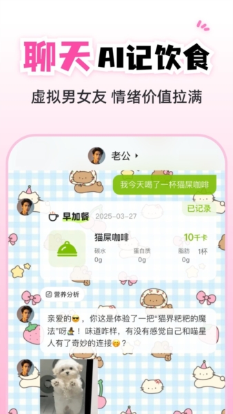 小乖健康(1)
