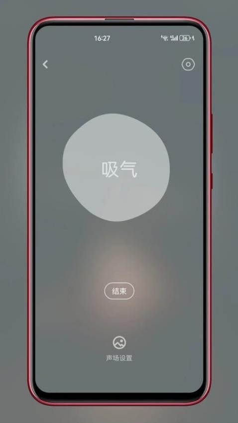 asmr助眠白噪音(2)