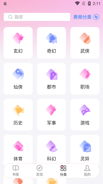 毛桃阅读(3)