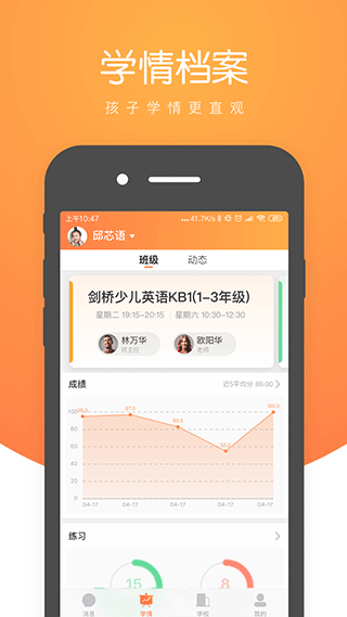 小鹿慧學(3)