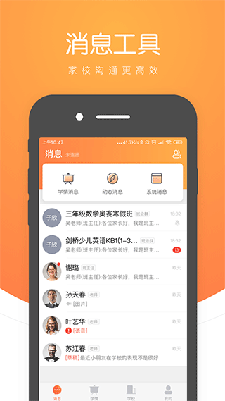 小鹿慧學(1)